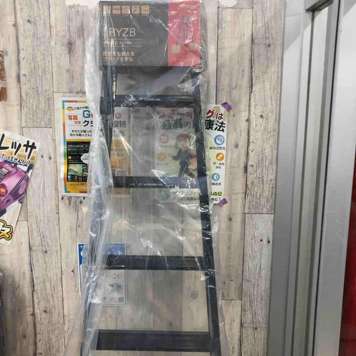 【未使用品(店頭展示品)】長谷川工業(Hasegawa) BLACK LABEL 伸縮式はしご兼用脚立(ワンタッチバー付) RYZB-21a (1.91~2.22m) (10912) 7段【東大和店】