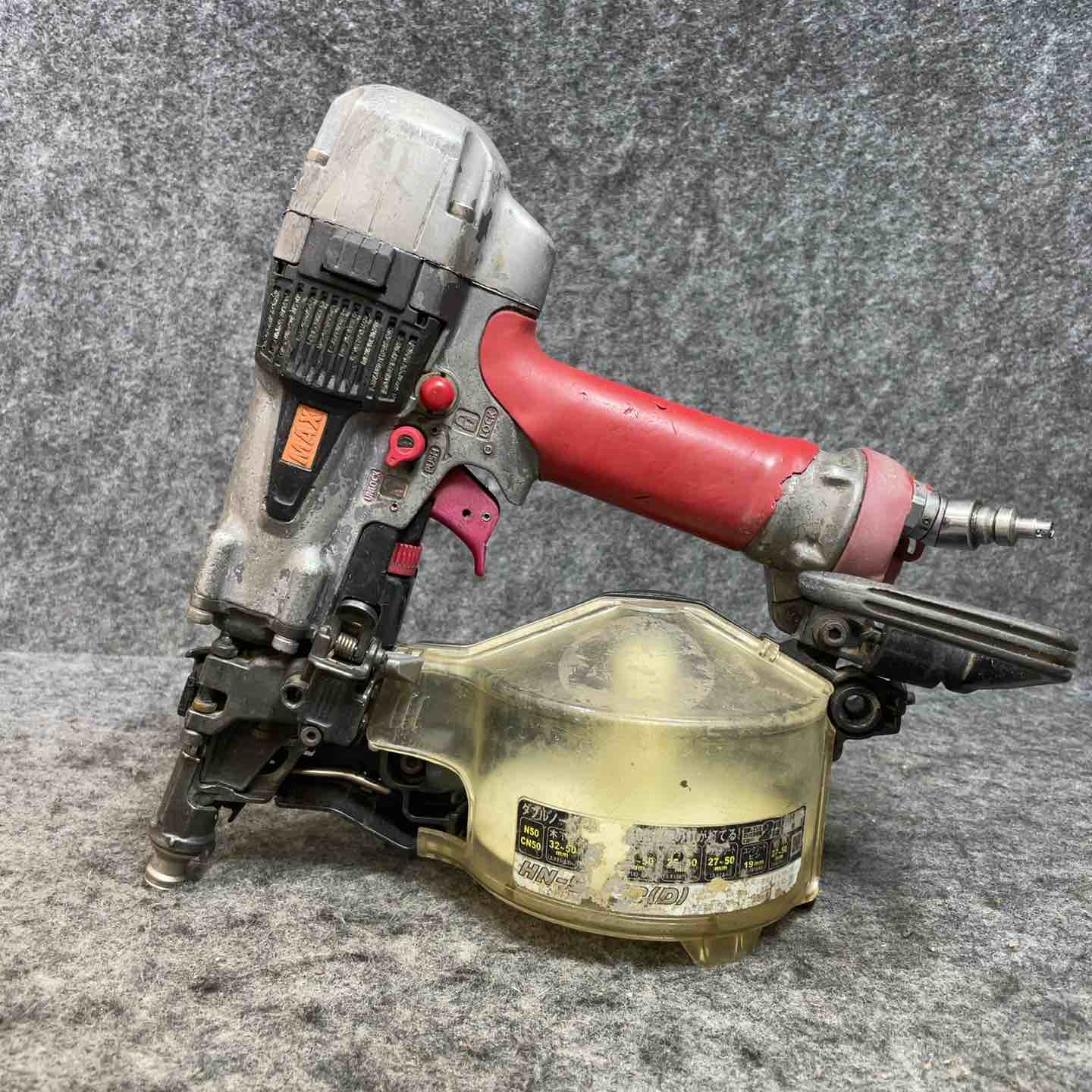 マックス(MAX) 高圧エア釘打ち機 HN-50N2(D)【桶川店】 マックス(MAX) 高圧エア釘打ち機 HN-50N2(D)【桶川店】 – アクトツール