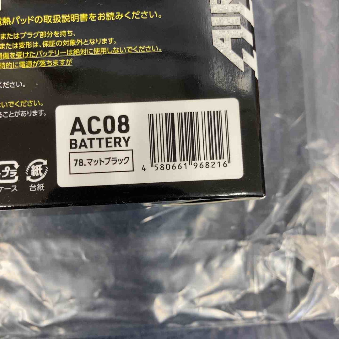 BURTLE バートル エアークラフト 2024年モデル バッテリー(AC08 78 F)&ファンユニット(AC08-1 35 F)セット【八潮店】