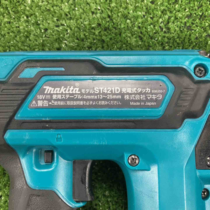 ★マキタ(makita) コードレスタッカー ST421DZK【川崎店】