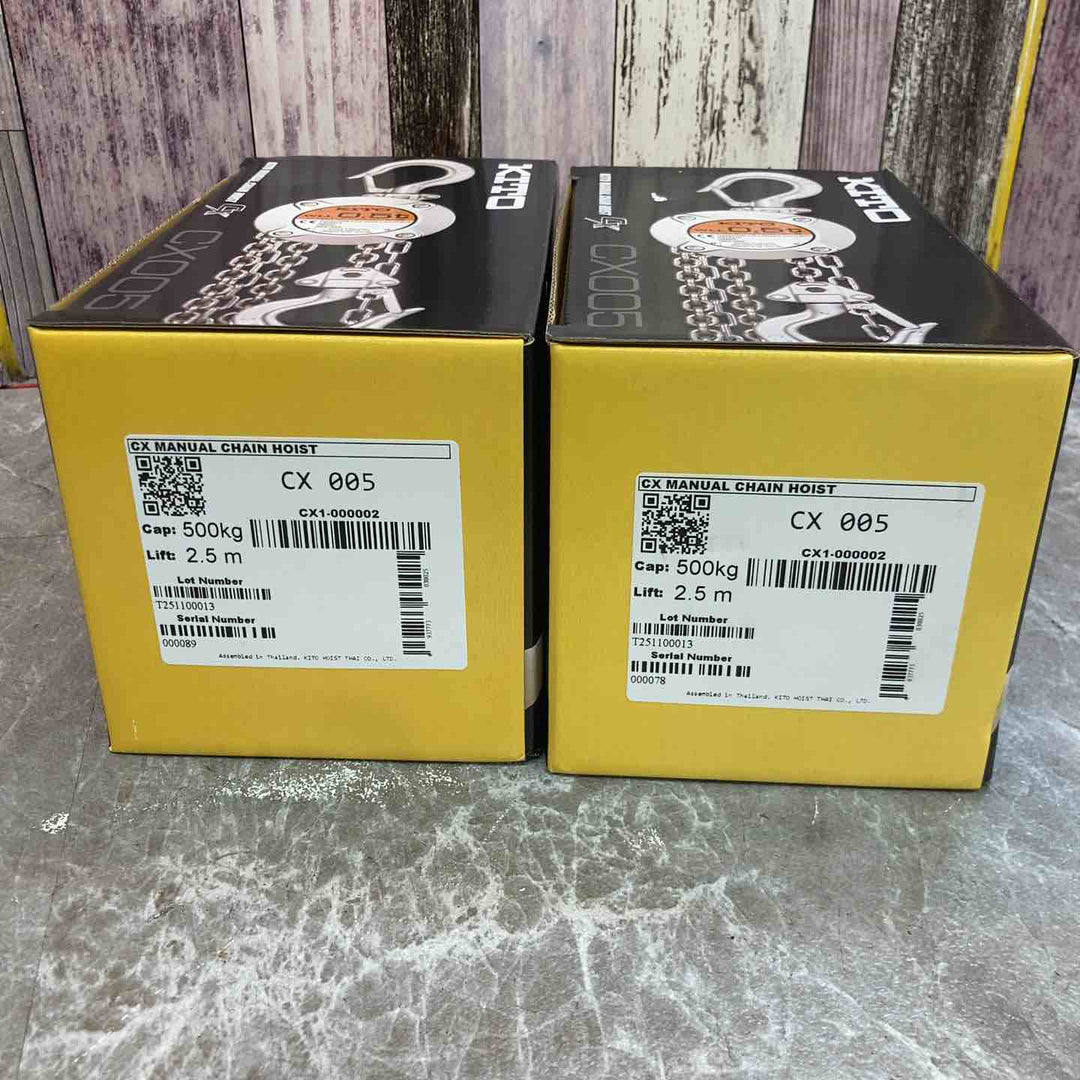 【未使用品】2個セット KITO キトー チェーンブロック CX005 荷締め【八潮店】