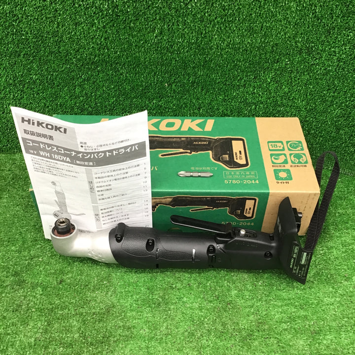 ◇ハイコーキ(HIKOKI ※旧:日立工機) 18V コードレスコーナインパクトドライバー WH18DYA(NN)【桶川店】