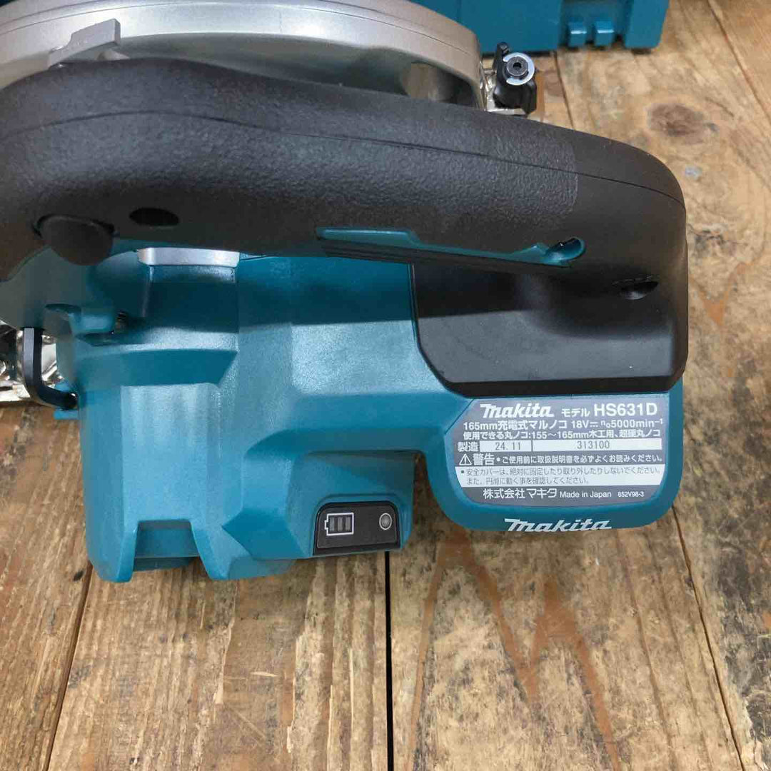 ★マキタ(makita) コードレス丸のこ HS631DZS　本体＋ケース　【所沢店】