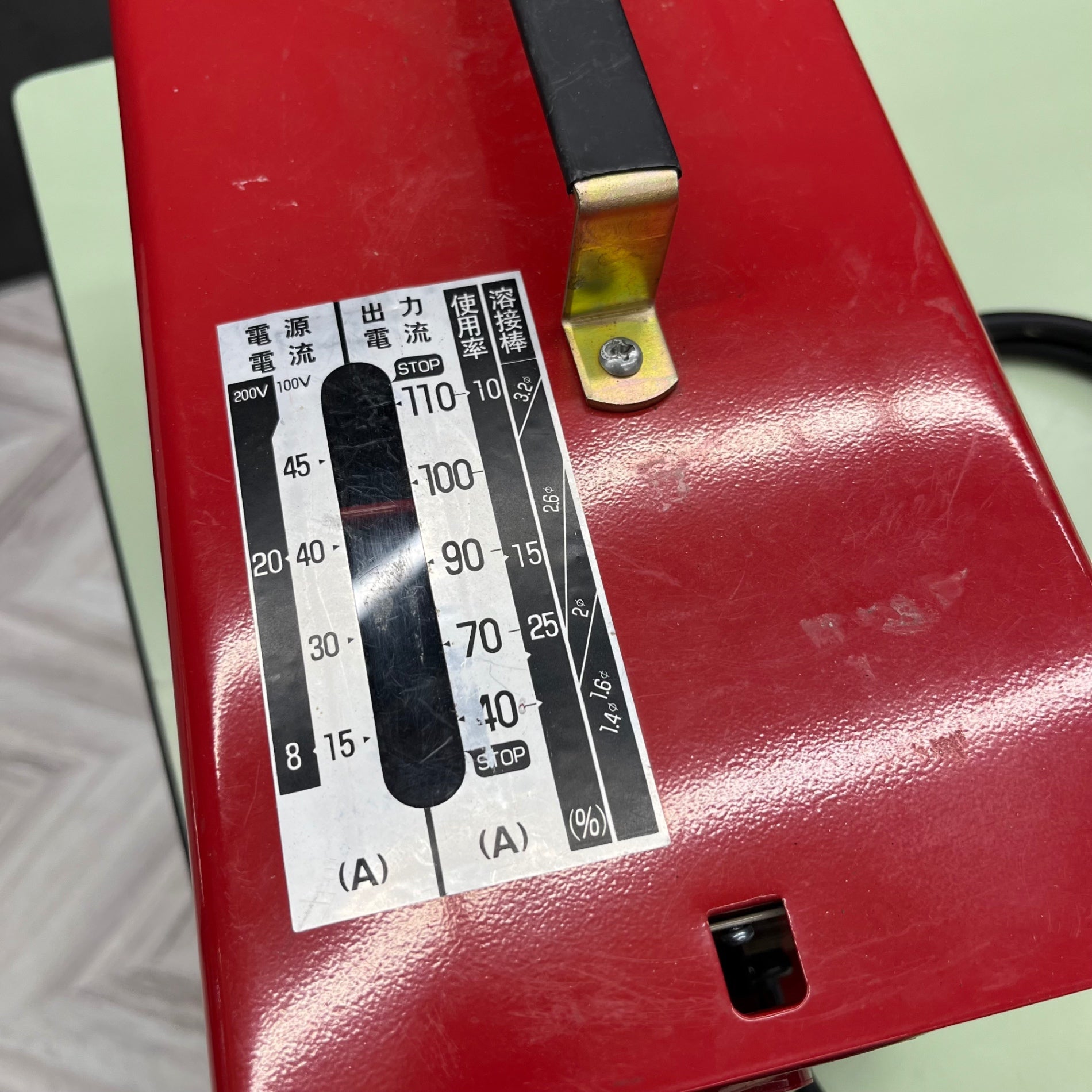 〇スズキッド(SUZUKID) 交流アーク溶接機 レッドゴー120 50Hz SSY-121R