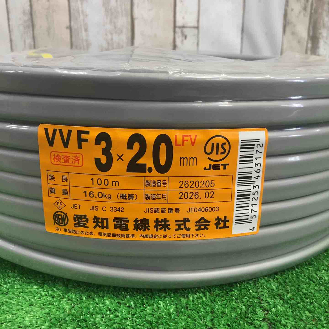 富士・弥栄・矢崎・カワイ・住電日立・愛知 VVFケーブル 3芯×2.0mm 黒・白・赤【町田店】