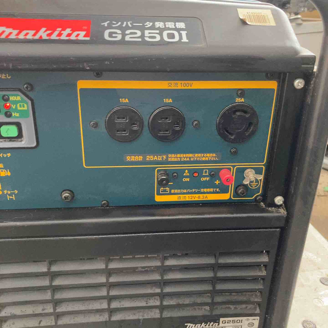 【店頭受取り限定】◇マキタ(makita) インバーター発電機 G250I【町田店】