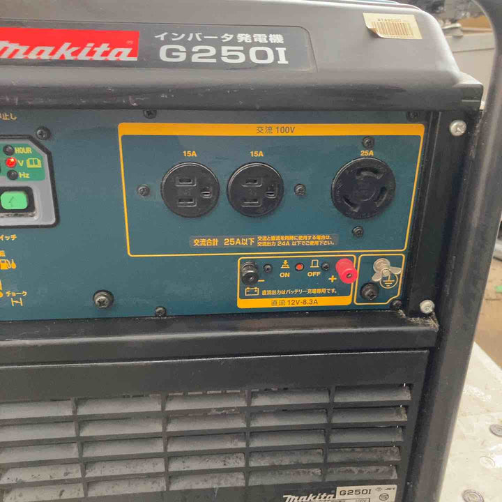 【店頭受取り限定】◇マキタ(makita) インバーター発電機 G250I【町田店】