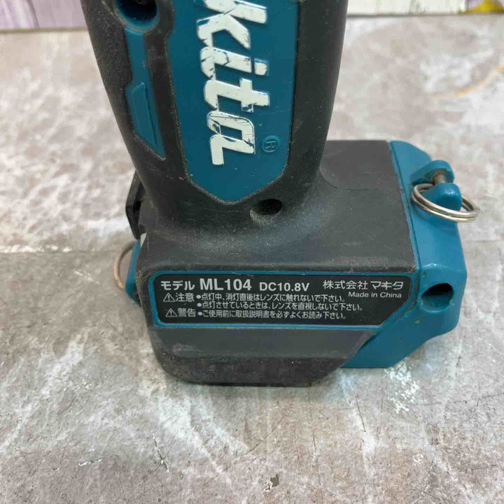 ◇マキタ(makita) コードレスLEDワークライト ML104【八潮店】
