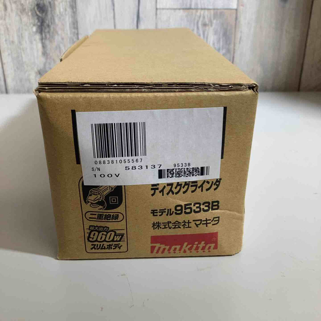 ☆マキタ(makita) 100mmディスクグラインダ 9533B【戸田店】