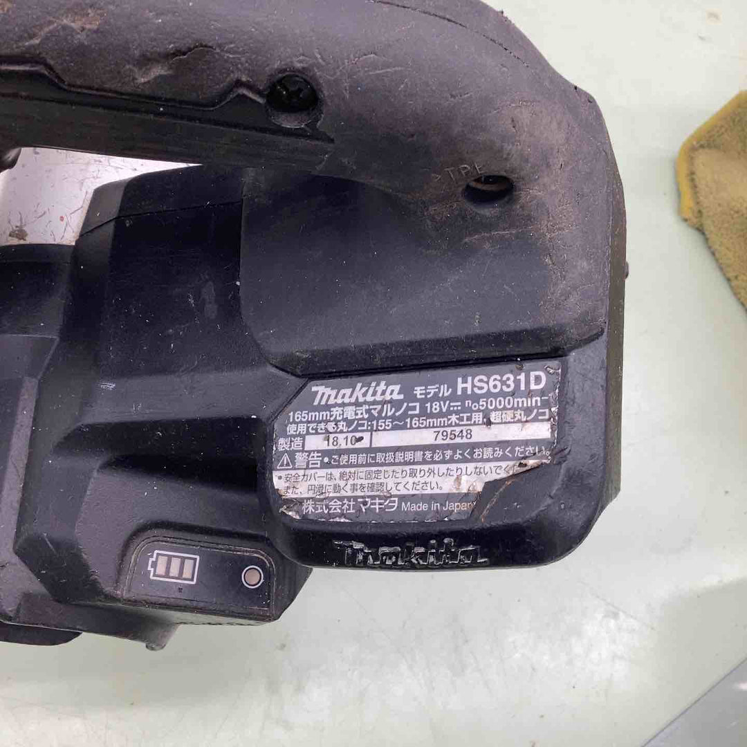 ★マキタ(makita) コードレス丸のこ HS631DZB【越谷店】