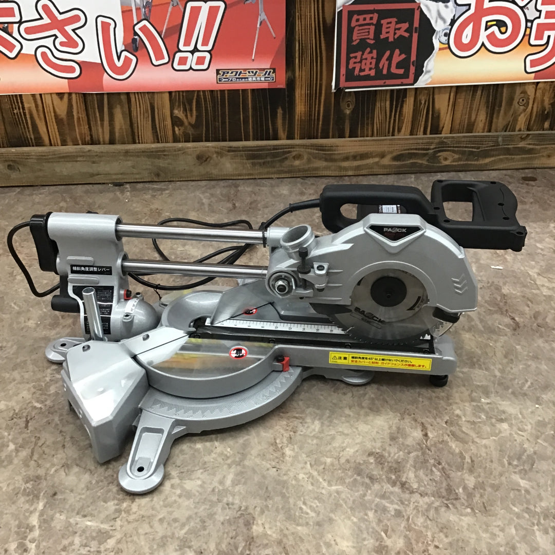 〇パオック(PAOCK) 190mmスライド丸ノコ SMS-190T【所沢店】