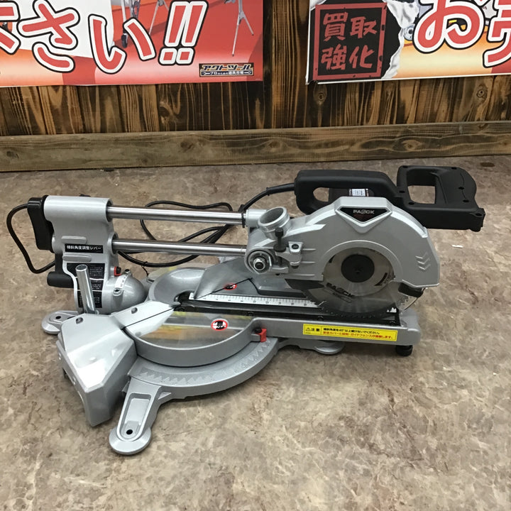〇パオック(PAOCK) 190mmスライド丸ノコ SMS-190T【所沢店】