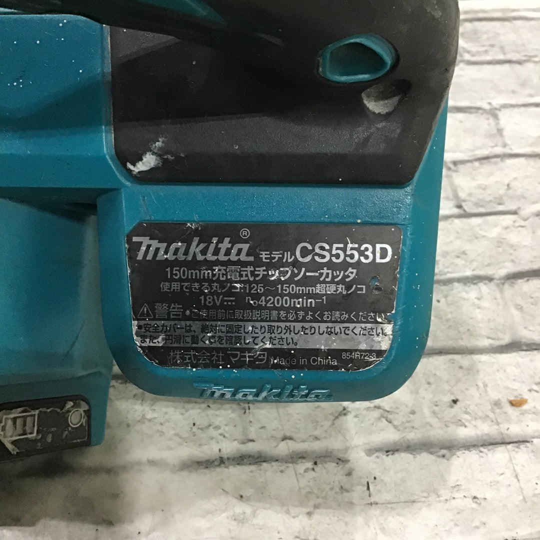 ★マキタ(makita) コードレスチップソーカッター CS553DZ【川口店】