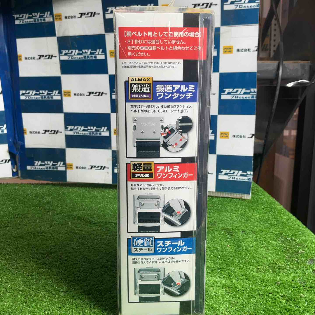 □タジマ(Tajima) フルハーネス型胴ベルト型兼用巻取式シングルランヤード A1VR150L-L8【草加店】