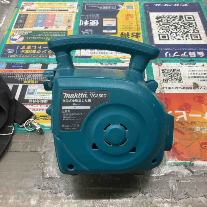 ☆マキタ(makita) コードレス集じん機 VC350DZ　集塵袋付き【戸田店】