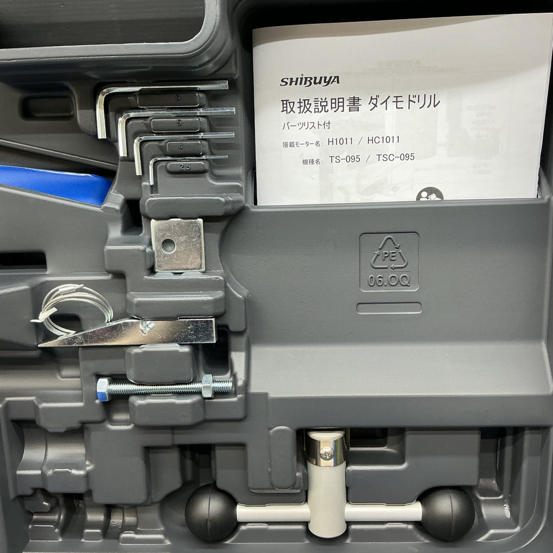 ★シブヤ コアドリル TS-095【電材館越谷店】
