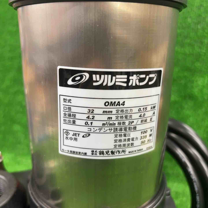 鶴見製作所 汚水用水中ポンプ 50HZ OMA4-50HZ【川崎店】