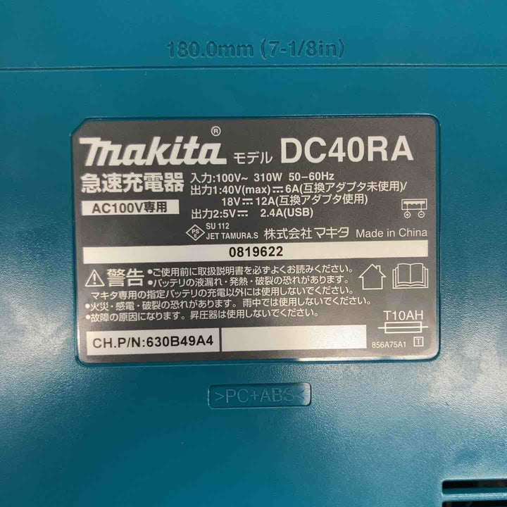 ★マキタ(makita) コードレスチップソーカッター CS003GRDX　充電回数3回 1回【戸田店】