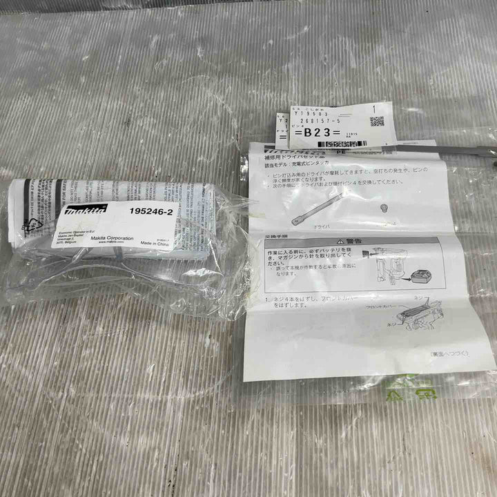 ★マキタ(makita) コードレスピンネイラ PT353DZ【草加店】