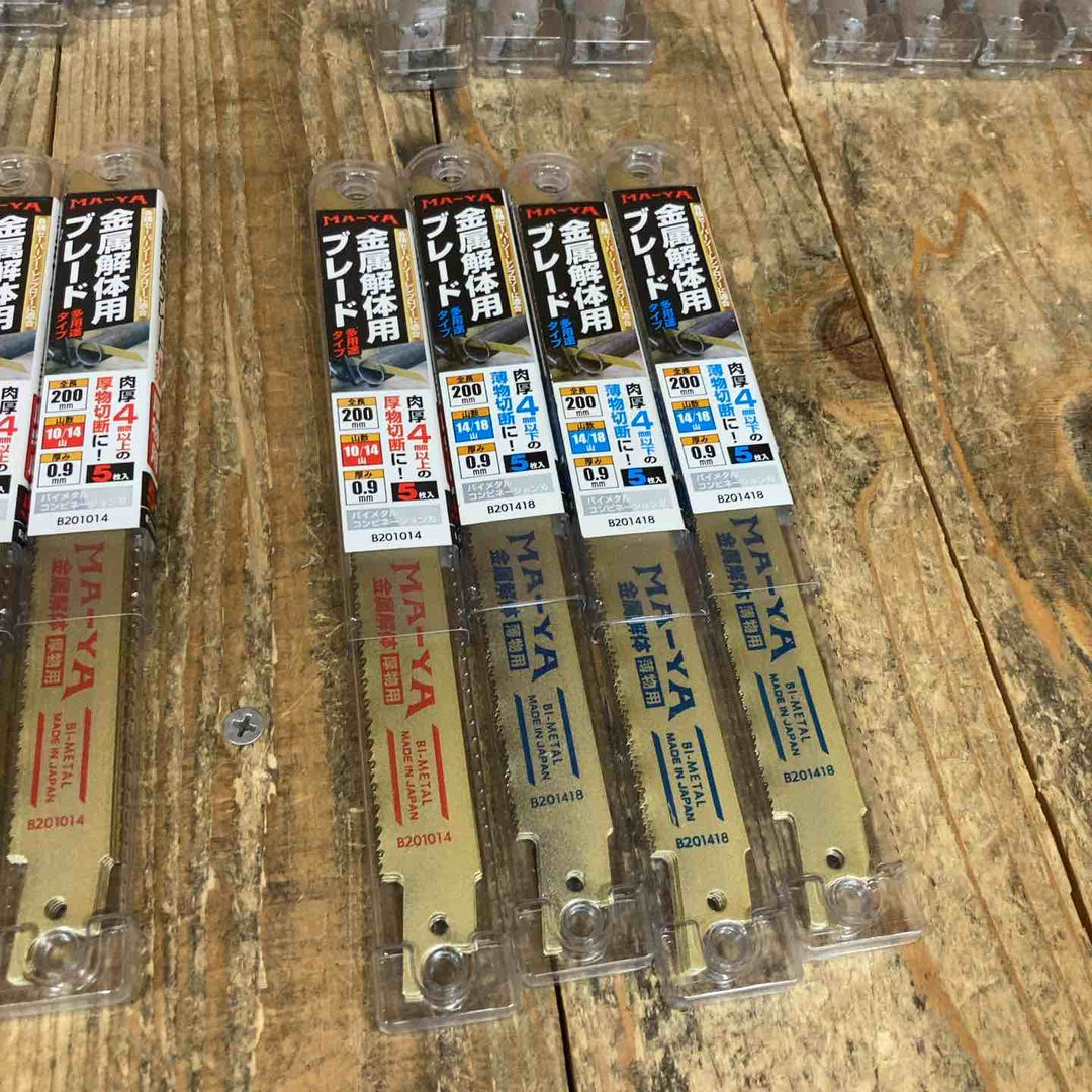 マヤ工業(MA-YA) 解体用ブレード セーバーソー  替刃 200mm   BP2009/12*13点 BP2010/14*4点 B201014*11点 B201418*3点 31点 5枚入【所沢店】