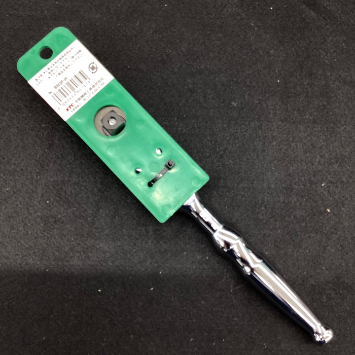 KTC(ケーテーシー) フレックス ラチェットハンドル 9.5mm (3/8インチ) BR3F-H【越谷店】