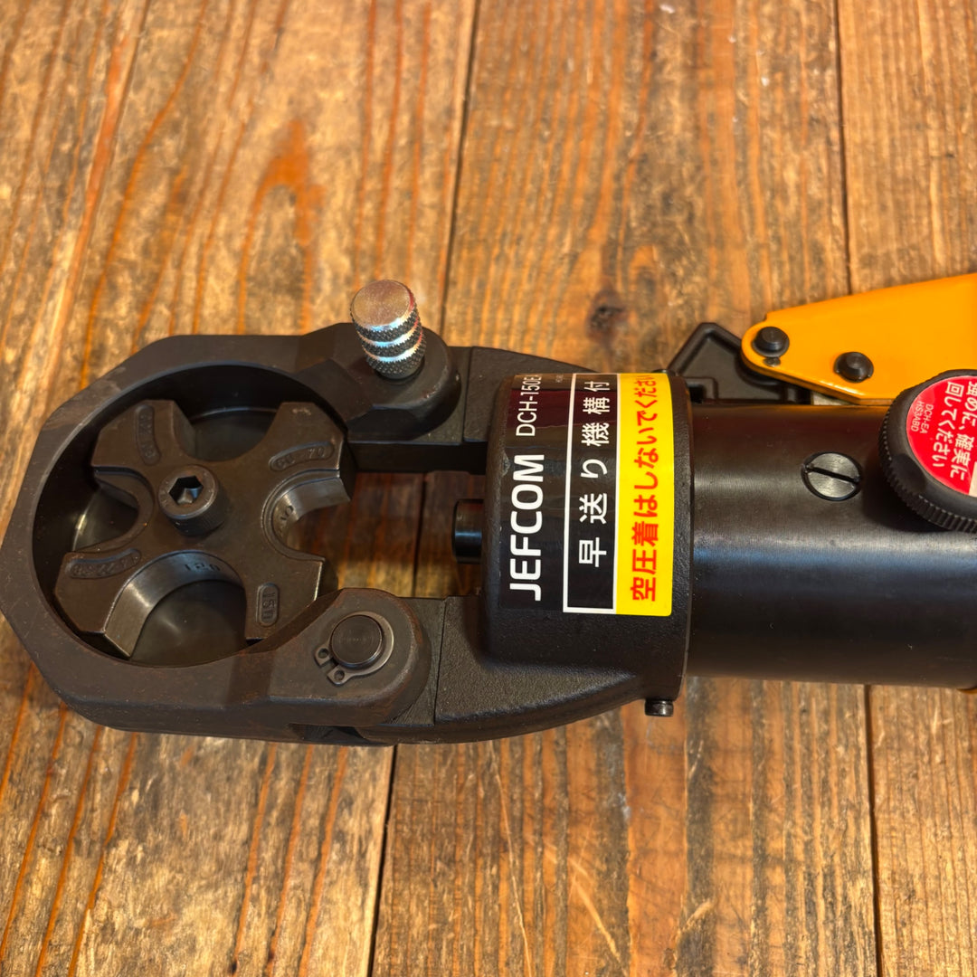 【中古美品】DENSAN (デンサン) ジェフコム 手動式油圧圧着工具 DCH-150EA【所沢店】