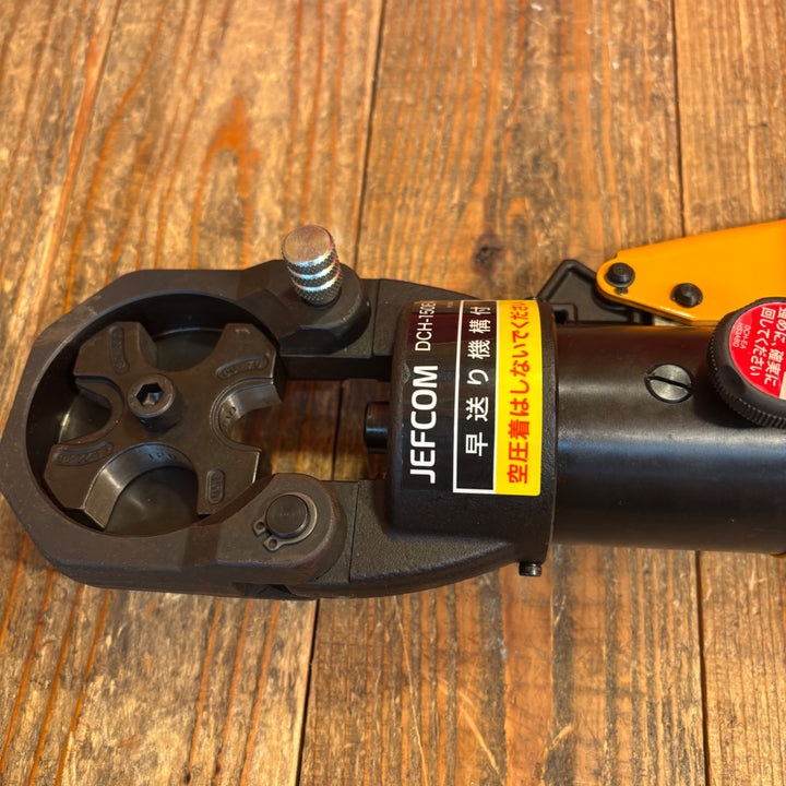 【中古美品】DENSAN (デンサン) ジェフコム 手動式油圧圧着工具 DCH-150EA【所沢店】