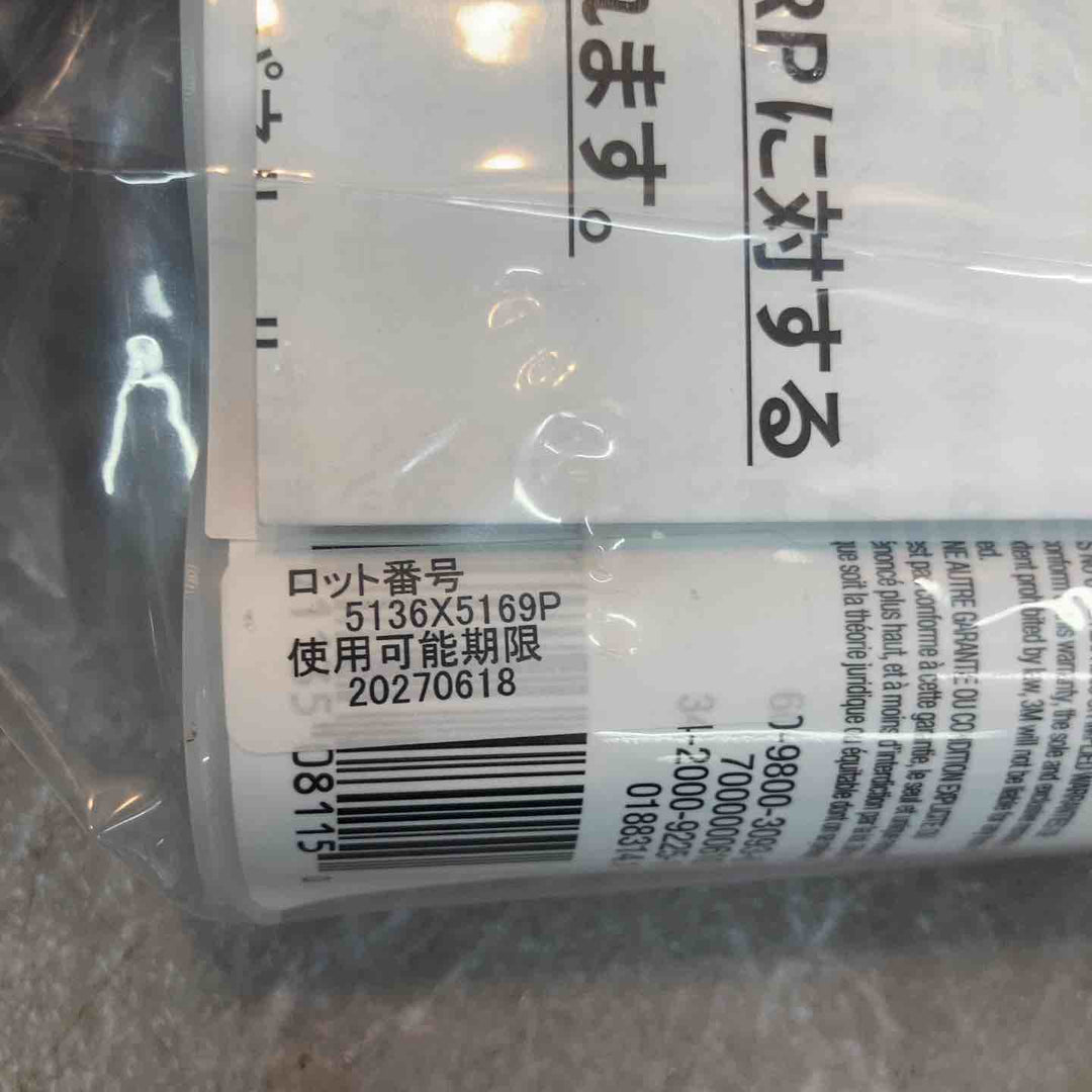 【3M】パネルボンド 5個 8115 品質保持期間 2027/03/24×3、 2027/06/18×2 未開封品