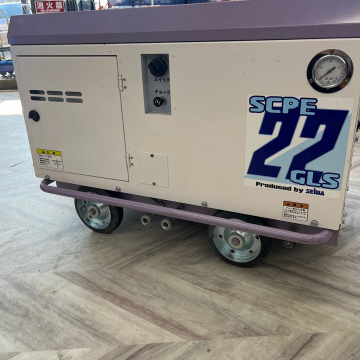 【店頭受取り限定】◇精和産業(セイワ/SEIWA) エンジンコンプレッサ 防音型 SCPE-22GLS【越谷店】