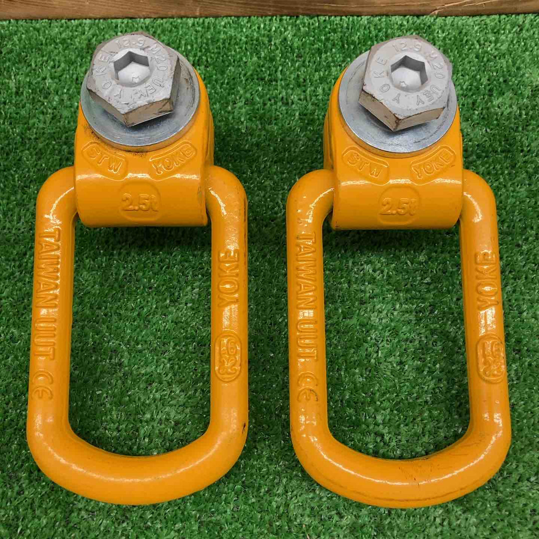 【中古・現状品】 ヨーク/YOKE リフティングポイント フレノリンクボルト 2.5t ＊2個セット 【鴻巣店】