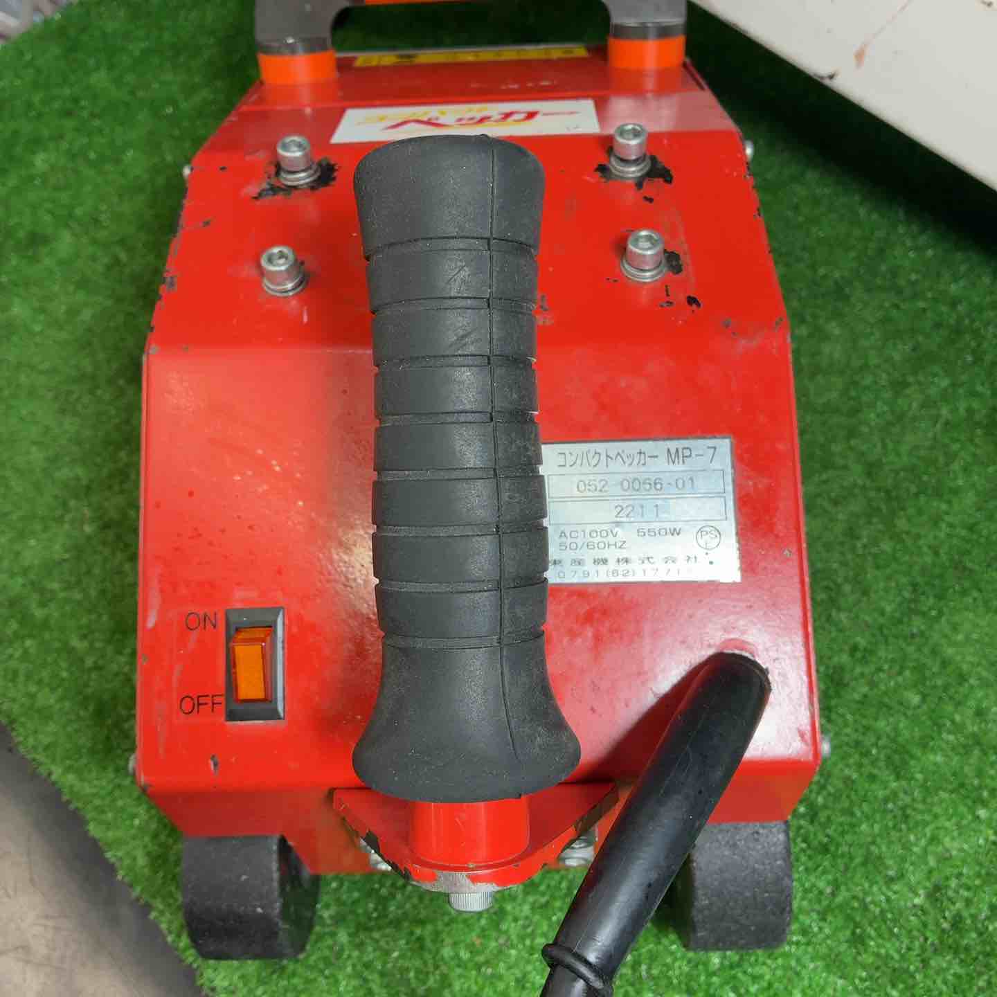 KLASS(旧:極東産機) 小型床材剥がし機/コンパクトペッカー MP-7【藤沢
