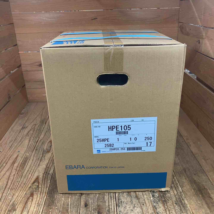 ★エバラポンプ(荏原製作所) 浅井戸用インバータポンプ 25HPE0.25S HPE105 フレッシャーミニ【所沢店】