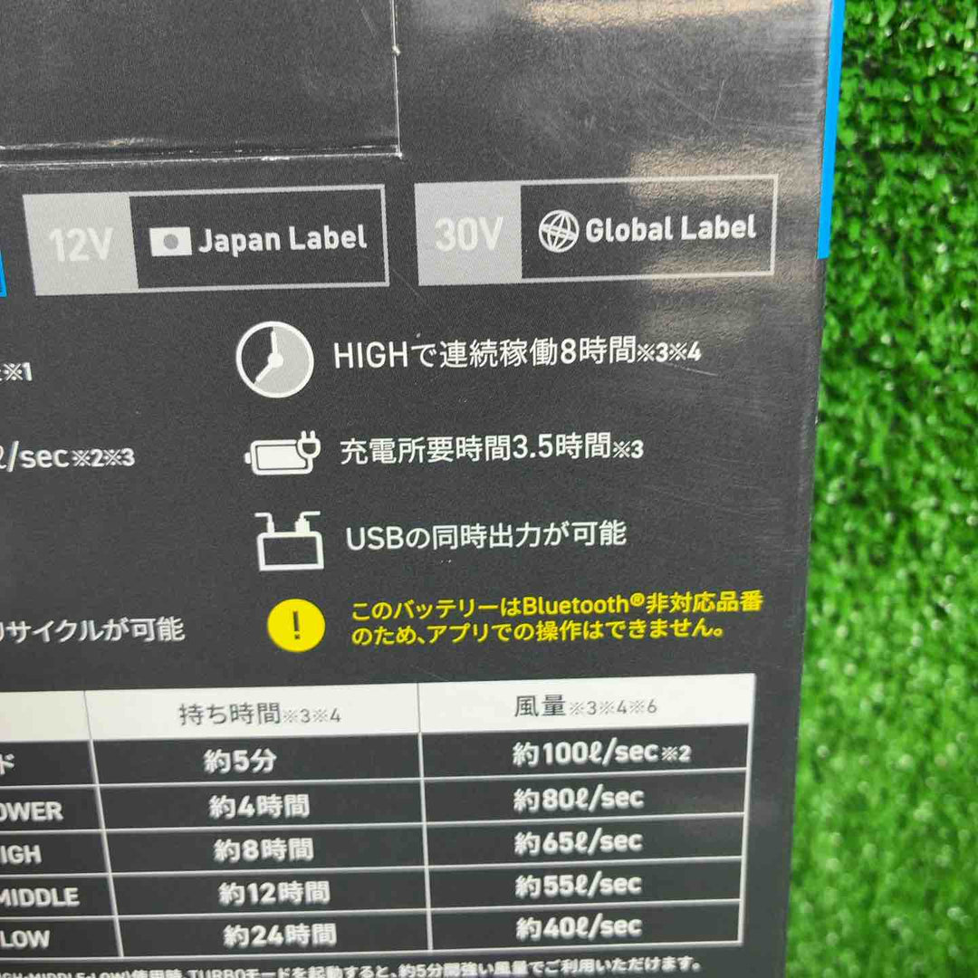 【未使用品】  サンエス 24V空調服用ファン+バッテリ RD9610PH/RD9691NJ 【藤沢店】