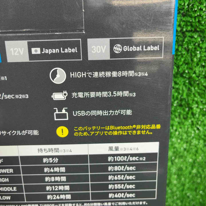 【未使用品】  サンエス 24V空調服用ファン+バッテリ RD9610PH/RD9691NJ 【藤沢店】