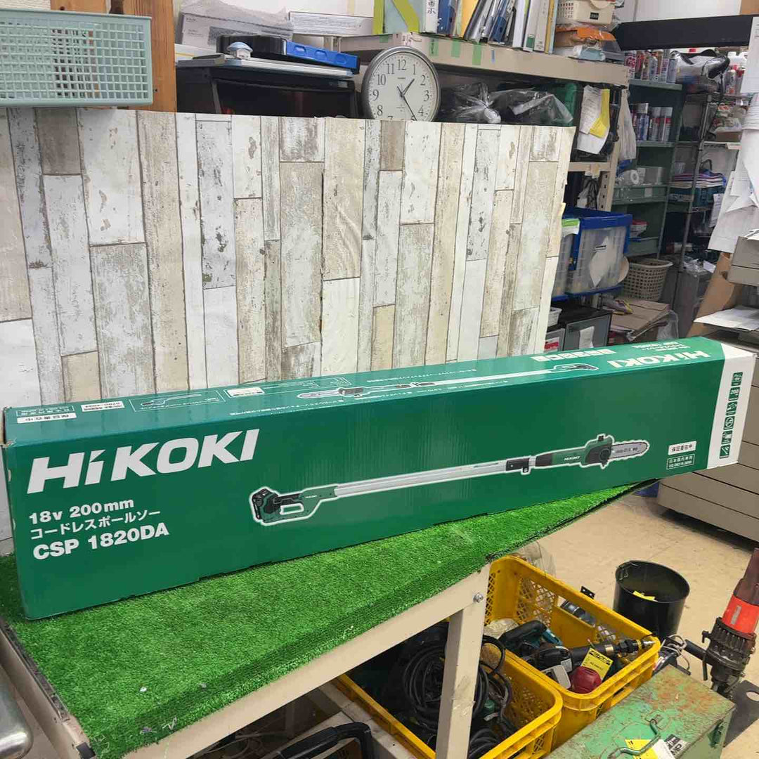 【店頭受取り限定】HIKOKI/ハイコーキ ポールソー CSP1820DA【町田店】