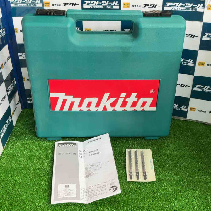 ◇マキタ(makita) 電子ジグソー 4350FCT【草加店】