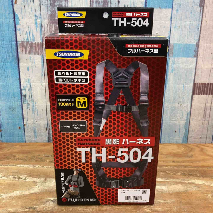 ◇ツヨロン(TSUYORON) 新規格 墜落制止用器具 クロカゲハーネス TH-504-OT-DG-M-BX Mサイズ【柏店】