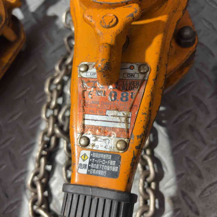 中古 動作品 KITO キトー レバーブロック LB008 0.8t 3台セット【草加店】