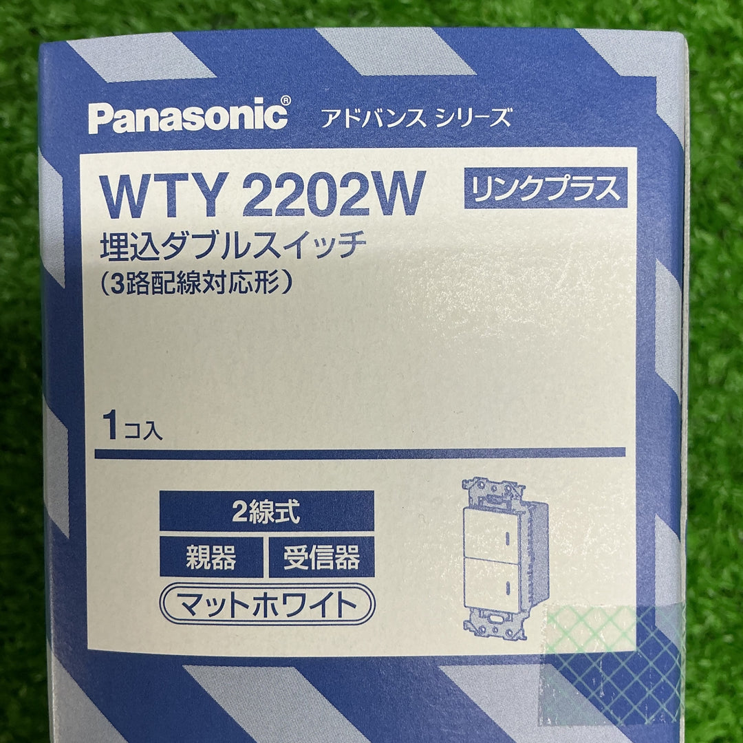 【未使用品】パナソニック 埋込ダブルスイッチ  WTY2202W【電材館越谷店】