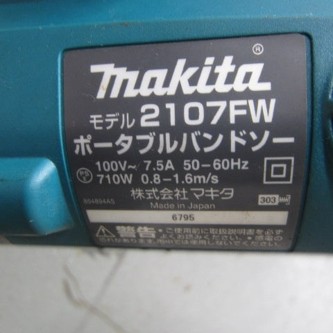 【店頭受取り限定】 マキタ(makita) ポータブルバンドソー モデル：2107FW【川崎店】