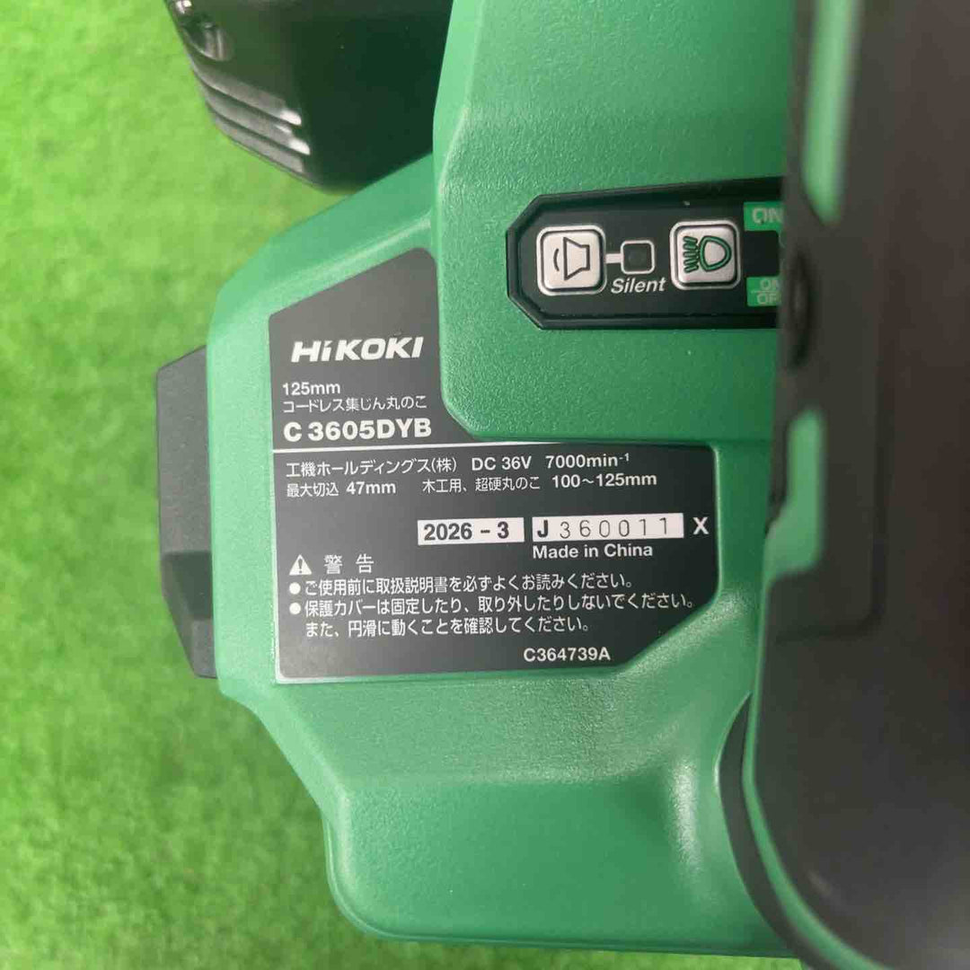 ★ハイコーキ(HIKOKI ※旧:日立工機) コードレス集じん丸のこ C3605DYB(NN)【川崎店】