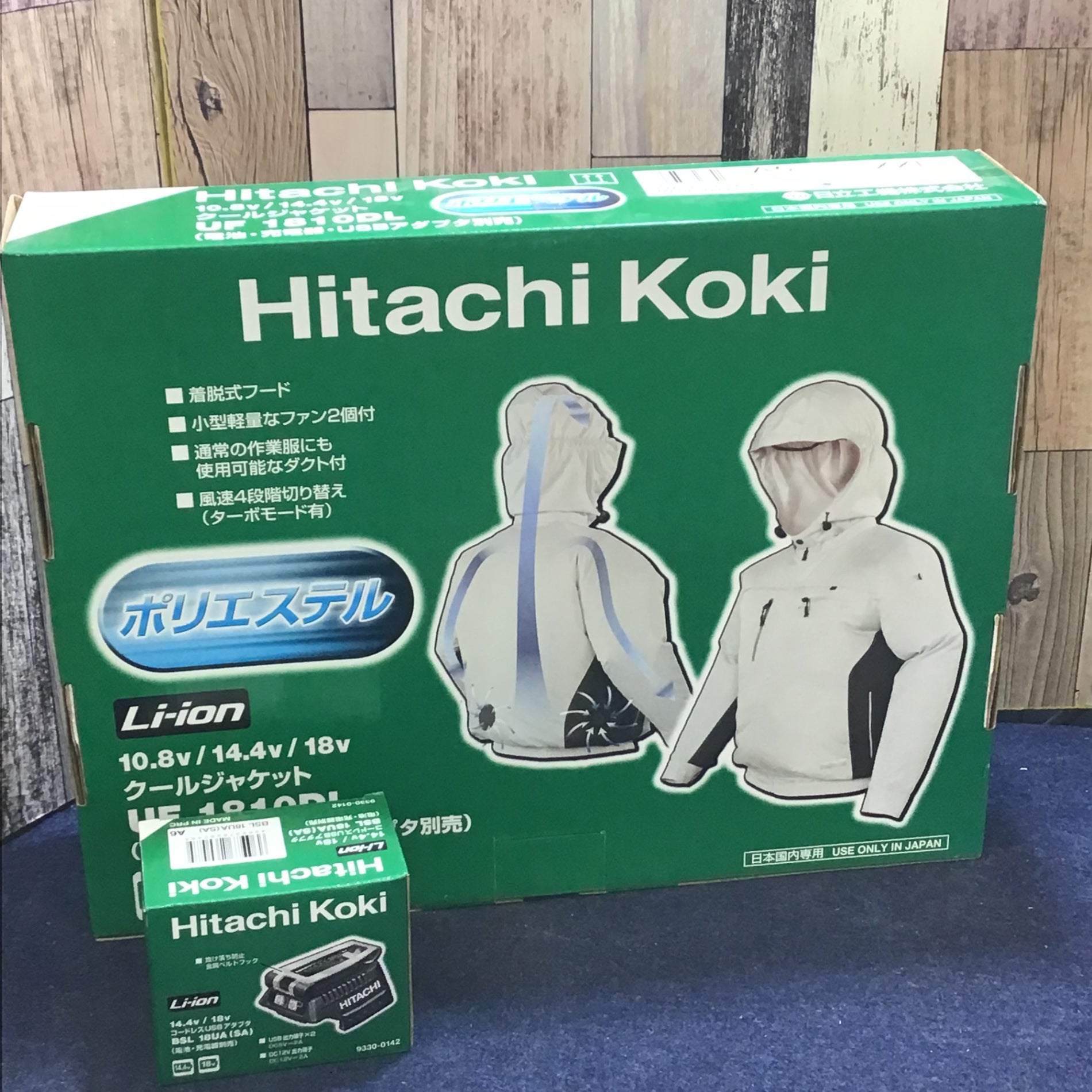 HiKOKI(旧日立工機) 18V 14.4V 10.8V コードレスクールジャケット 充電 
