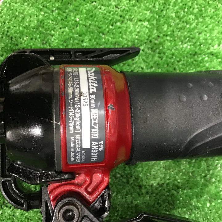 ★マキタ(makita) 高圧エア釘打ち機 AN931H【草加店】