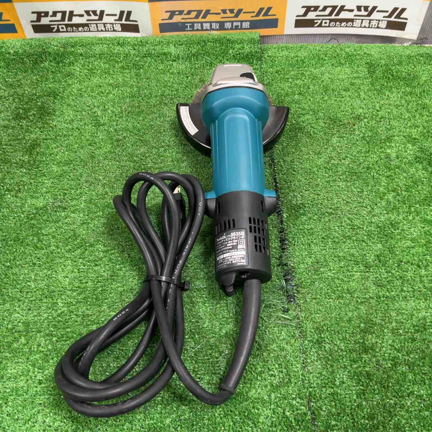 ☆マキタ(makita) 125mm ディスクグラインダ 9535B【草加店】 【公式通販】