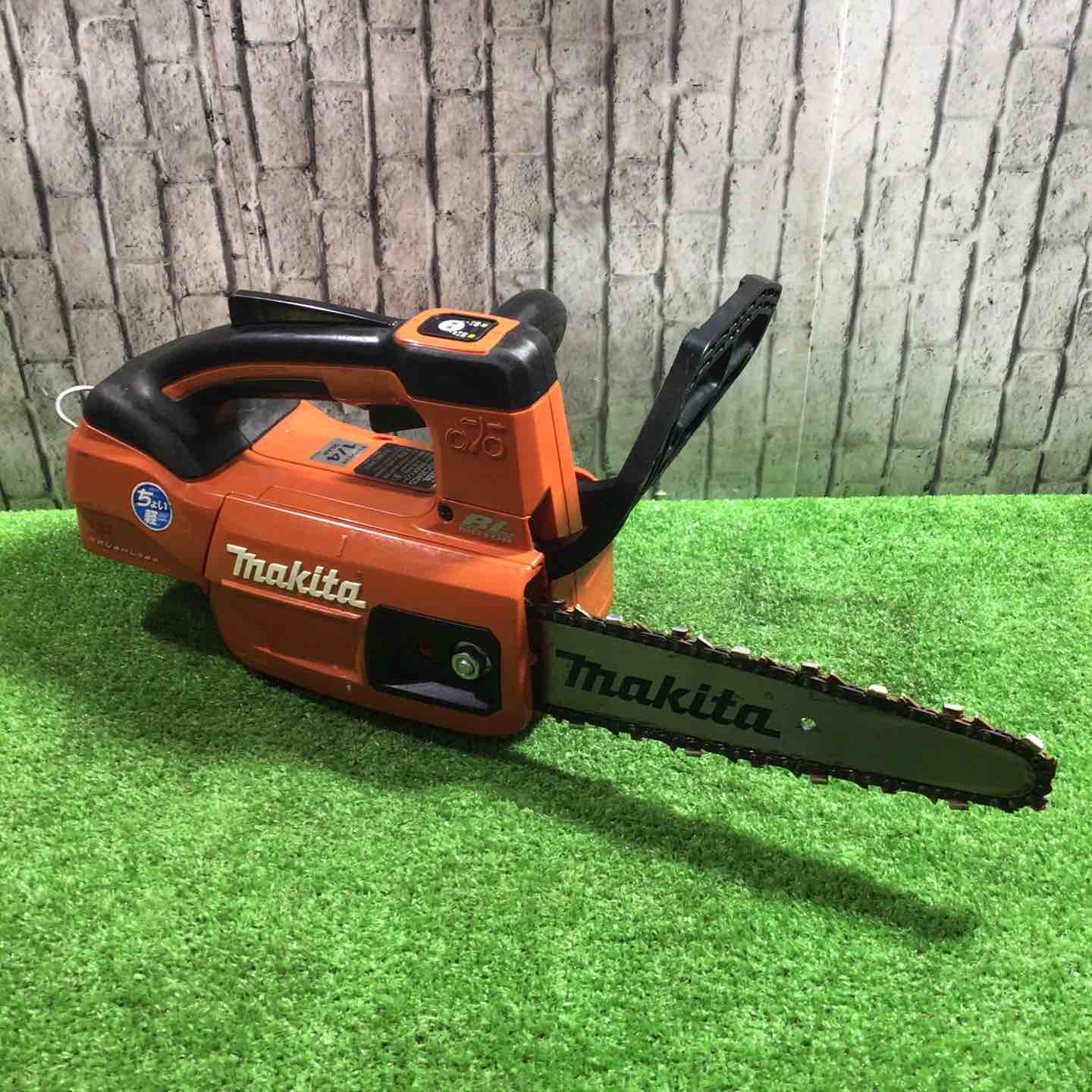 マキタ(Makita) 充電式チェンソー(赤) ガイドバー長さ200mm 18V