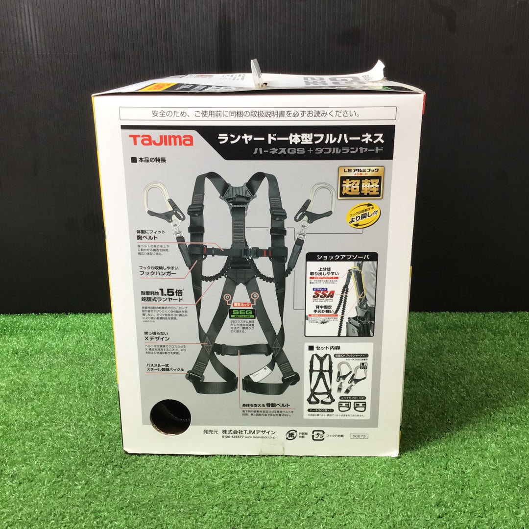 □タジマ(Tajima) ハーネスGS＋蛇腹ダブルランヤードL8セット 黒 Lサイズ A1GSLJR-WL8BK【岩槻店】