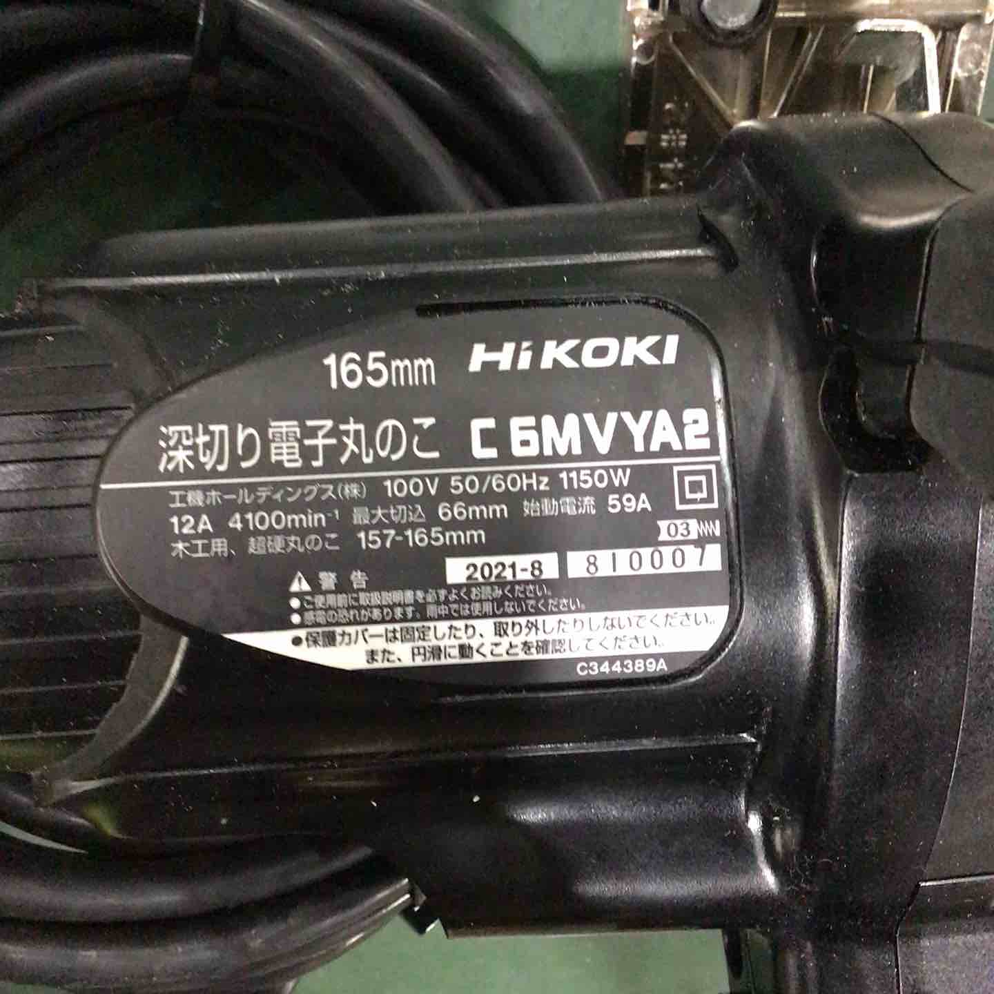 ☆HiKOKI(旧日立工機) 深切り電子丸のこ C6MVYA2(NB)【川口店 ☆HiKOKI(旧日立工機) 深切り電子丸のこ C6MVYA2(NB)【川口店