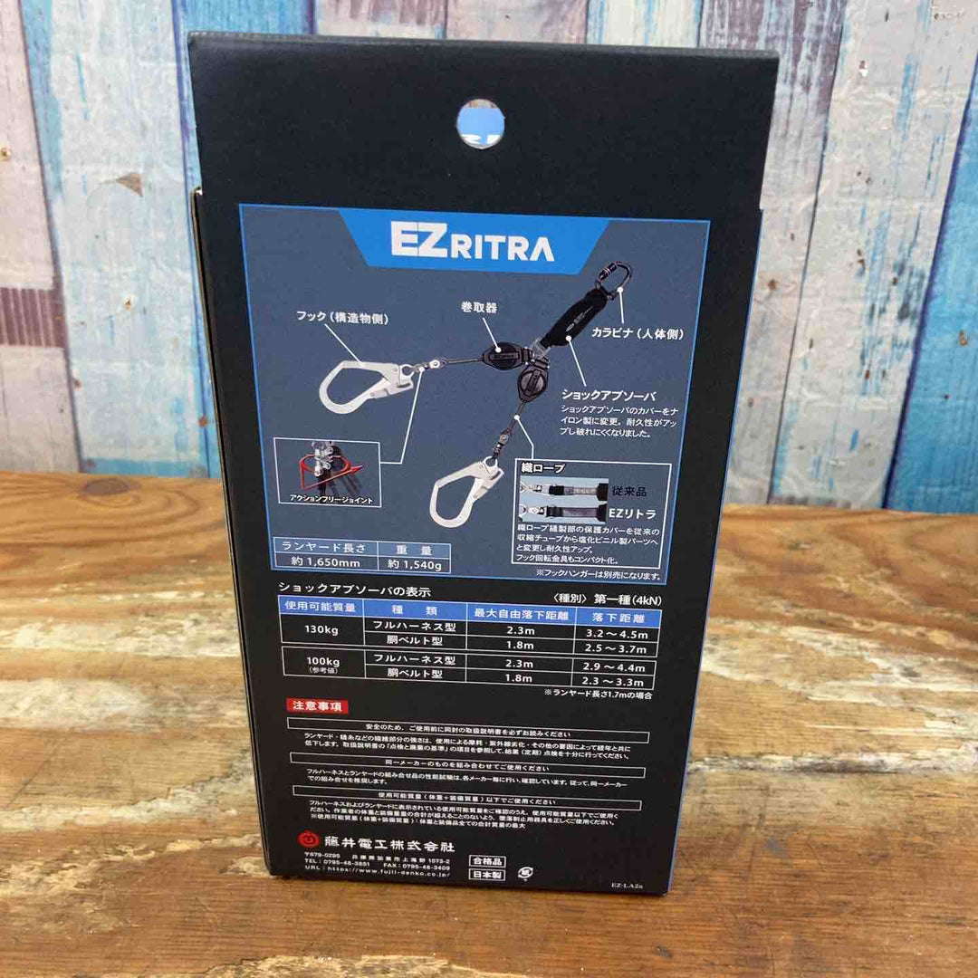 ◇ツヨロン(TSUYORON) EZRITRA イージーリトラ ツインランヤード TL-2-EZ93SV-21KSG-130KG 新規格 墜落制止用器具 兼用型【柏店】