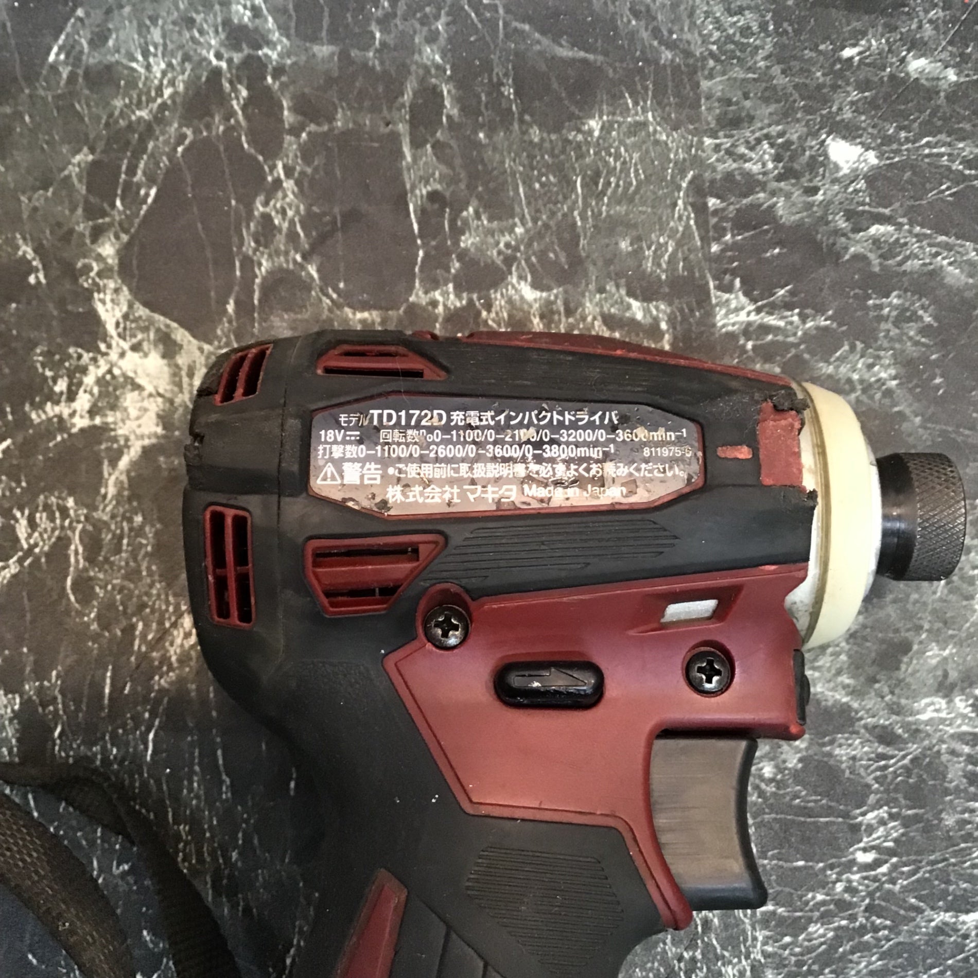 ☆マキタ(makita) コードレスインパクトドライバー TD172DGXAR【八潮店