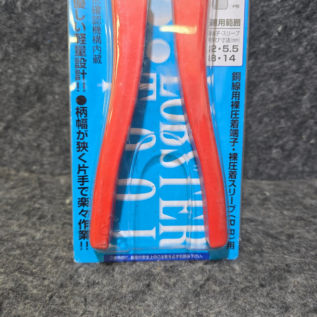 【未使用品】エビ H 圧着工具 HAK19A【桶川店】